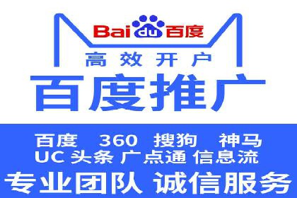 网络推广开户的技巧与误区：案例分析
